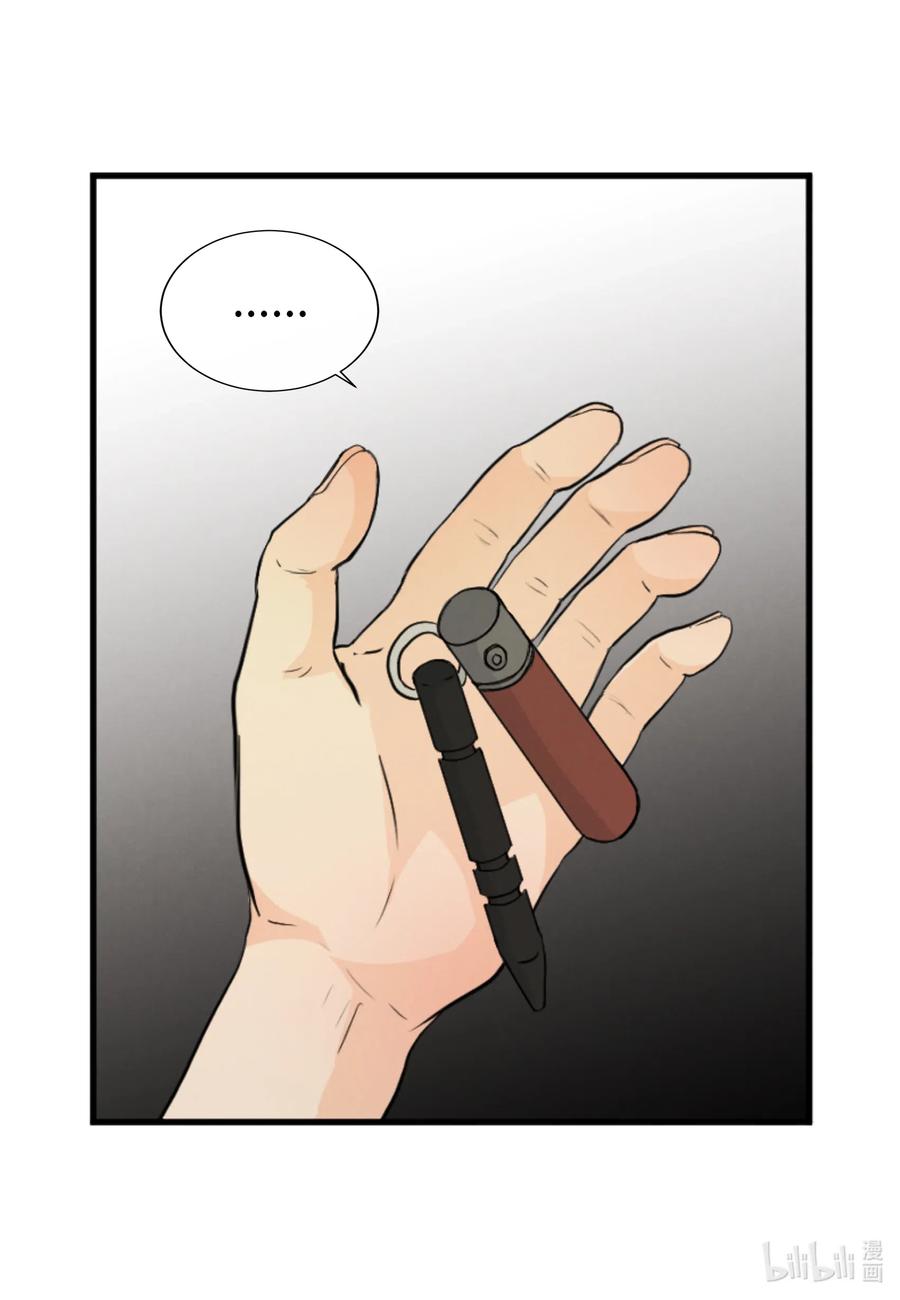 40 防狼工具(1/2)-第40话