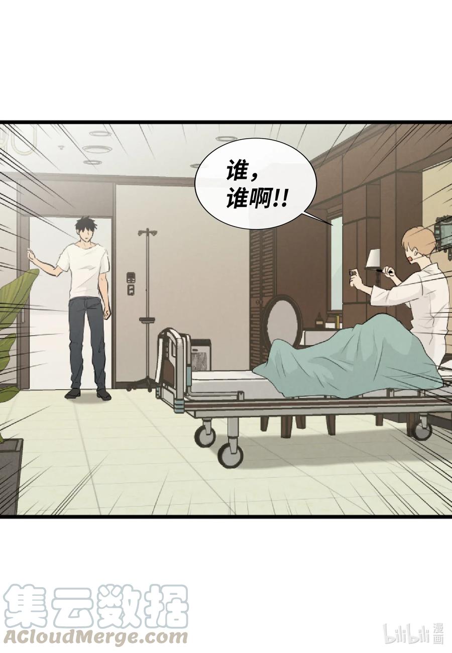 40 防狼工具(1/2)-第40话