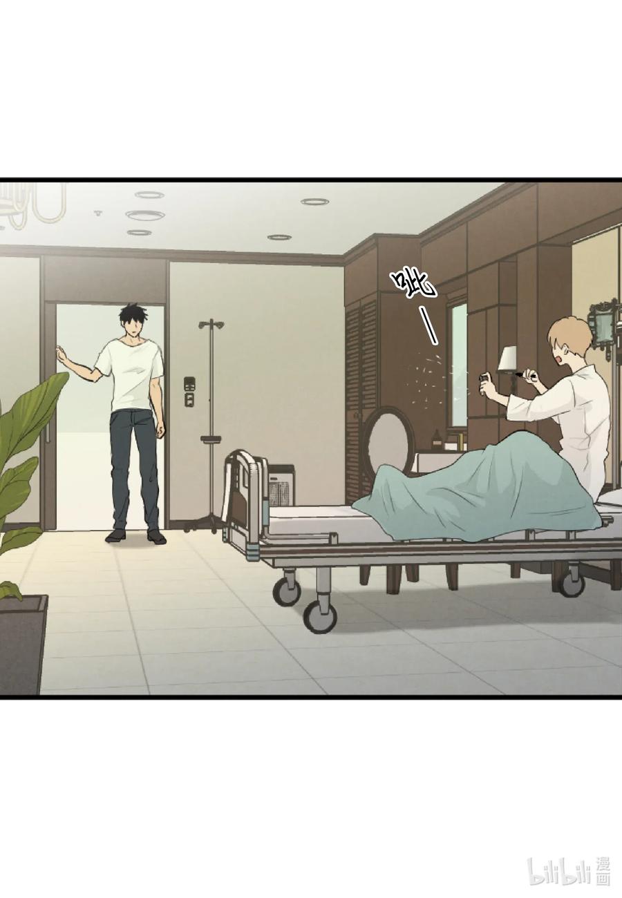 40 防狼工具(1/2)-第40话