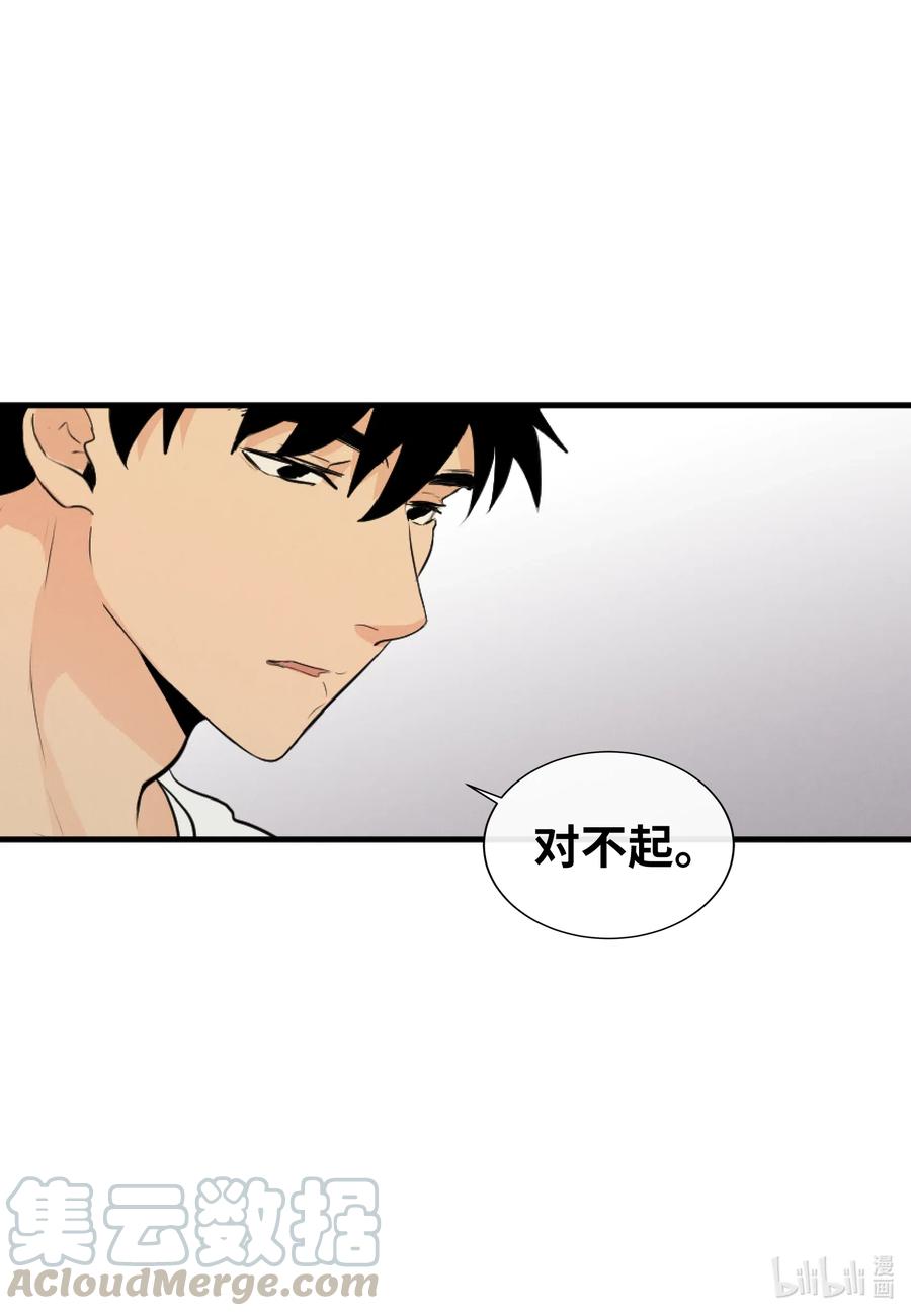 40 防狼工具(1/2)-第40话