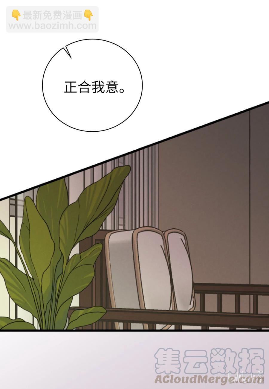 42 我也喜欢你(1/2)-第42话