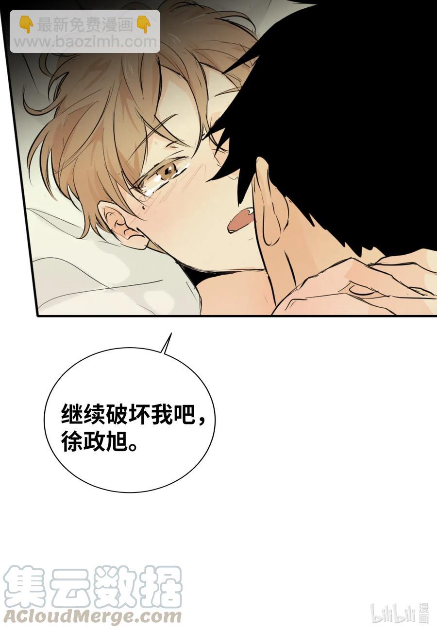 42 我也喜欢你(1/2)-第42话