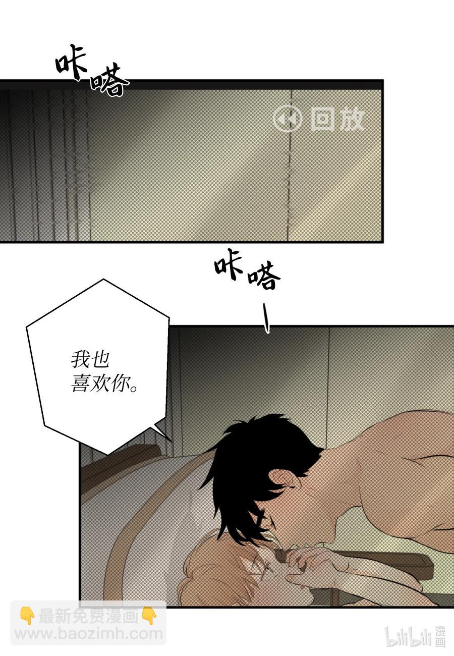 42 我也喜欢你(1/2)-第42话