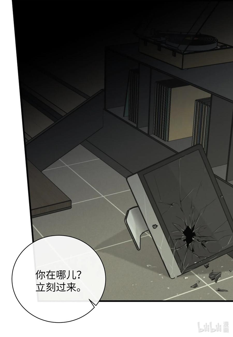 42 我也喜欢你(1/2)-第42话