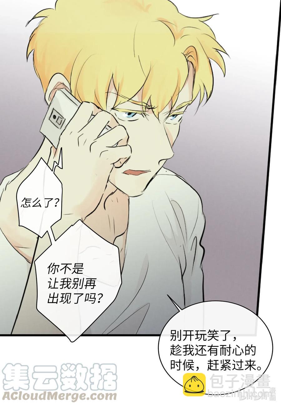 42 我也喜欢你(1/2)-第42话