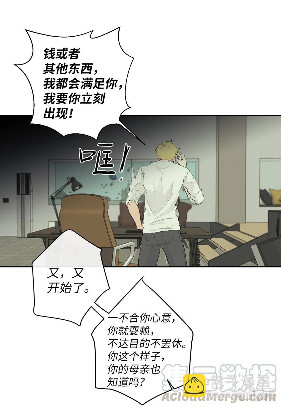 42 我也喜欢你(1/2)-第42话