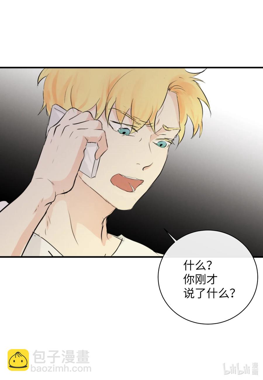 42 我也喜欢你(1/2)-第42话