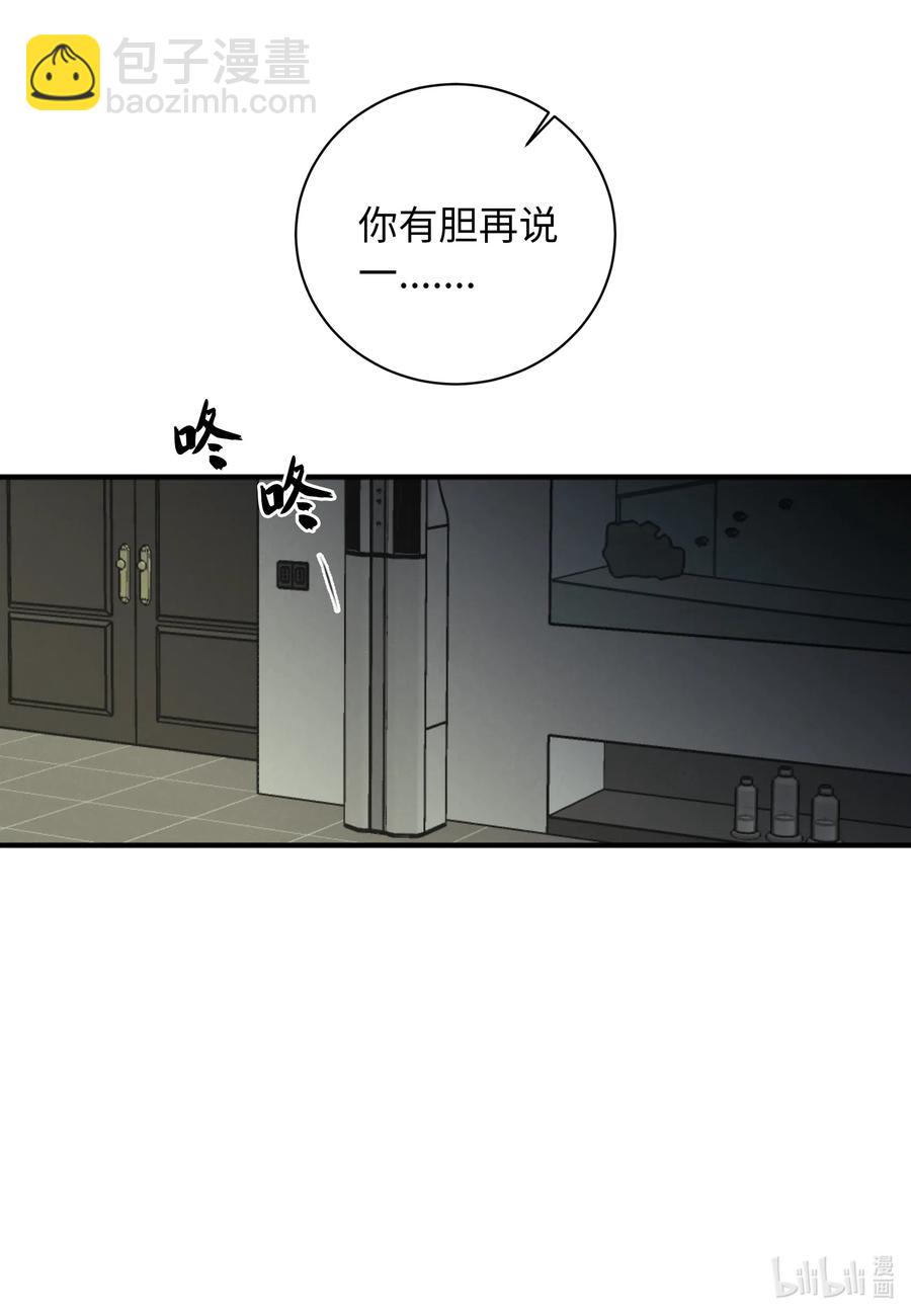 42 我也喜欢你(1/2)-第42话