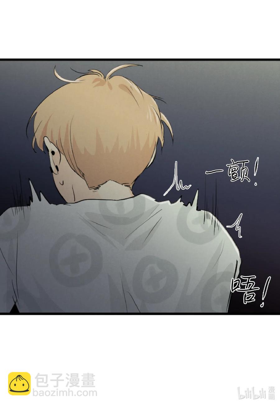 44 更坦率一些(1/2)-第44话