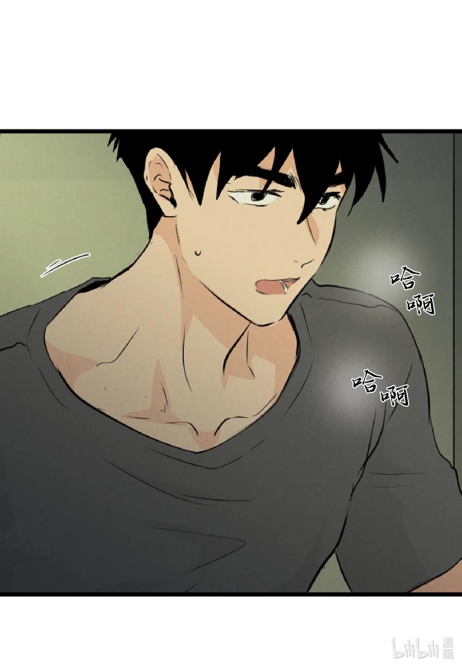 44 更坦率一些(1/2)-第44话