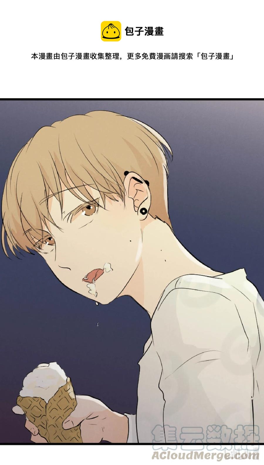 44 更坦率一些(1/2)-第44话