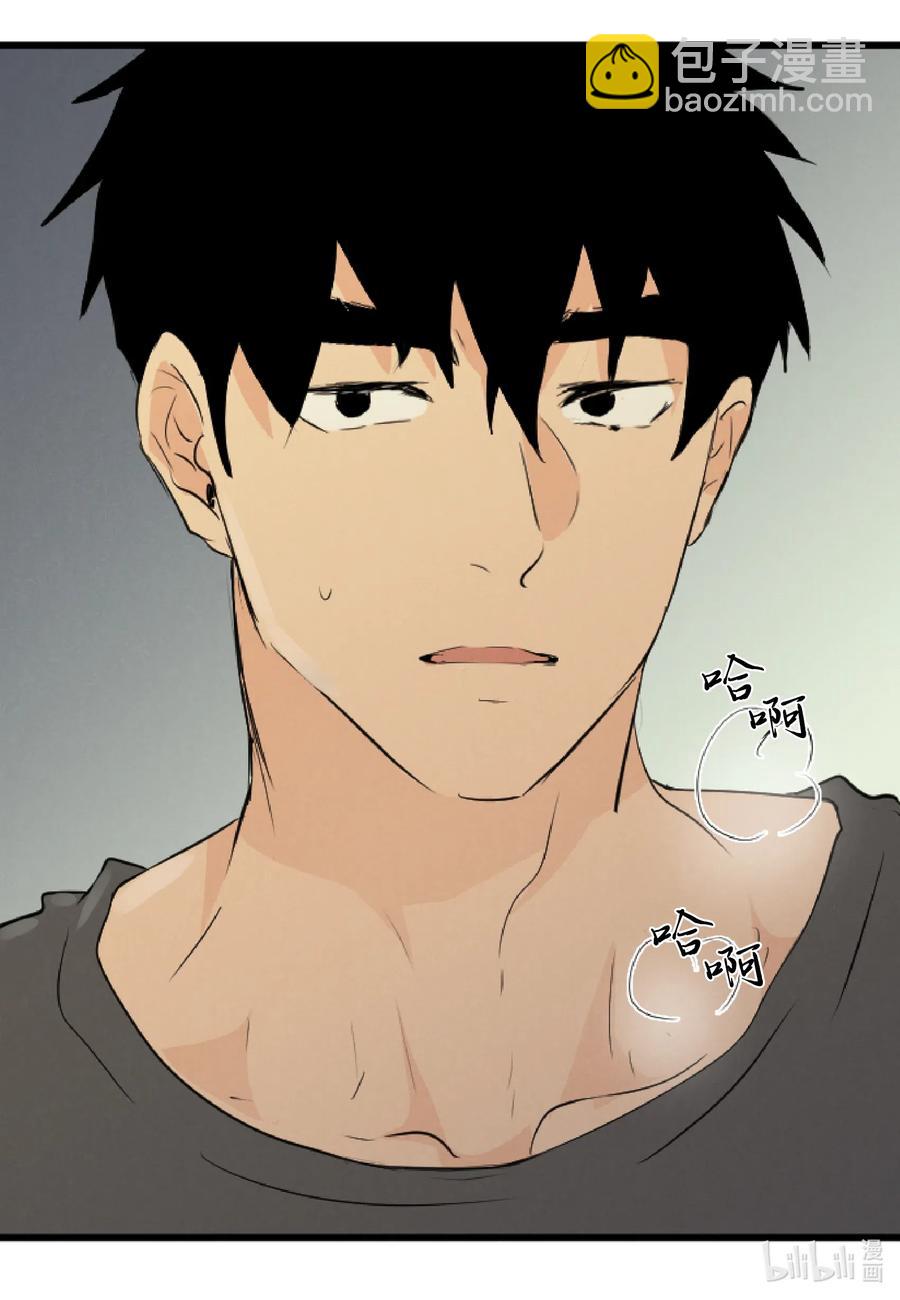 44 更坦率一些(1/2)-第44话