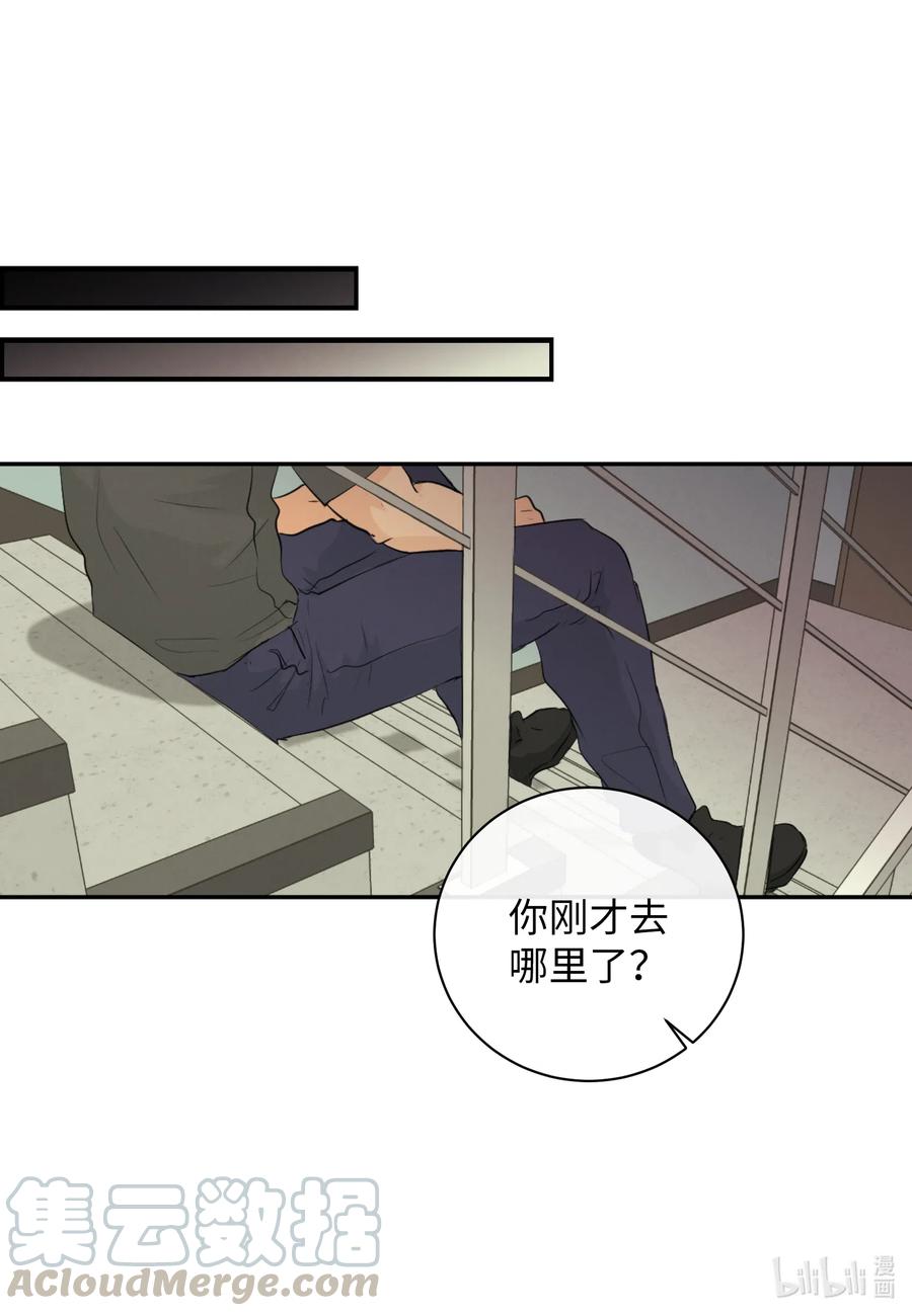 44 更坦率一些(1/2)-第44话