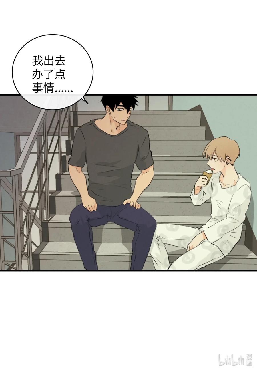 44 更坦率一些(1/2)-第44话