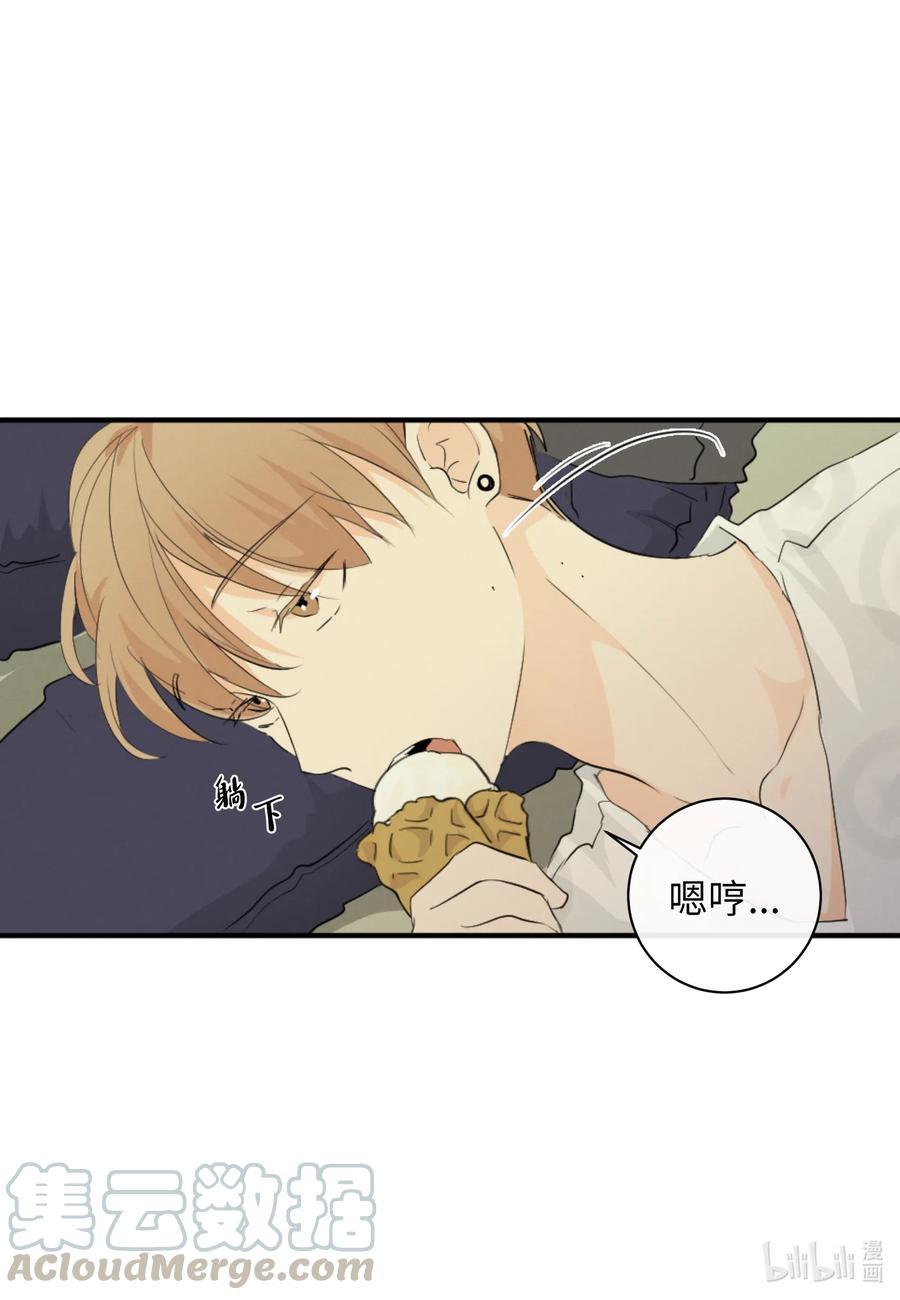 44 更坦率一些(1/2)-第44话