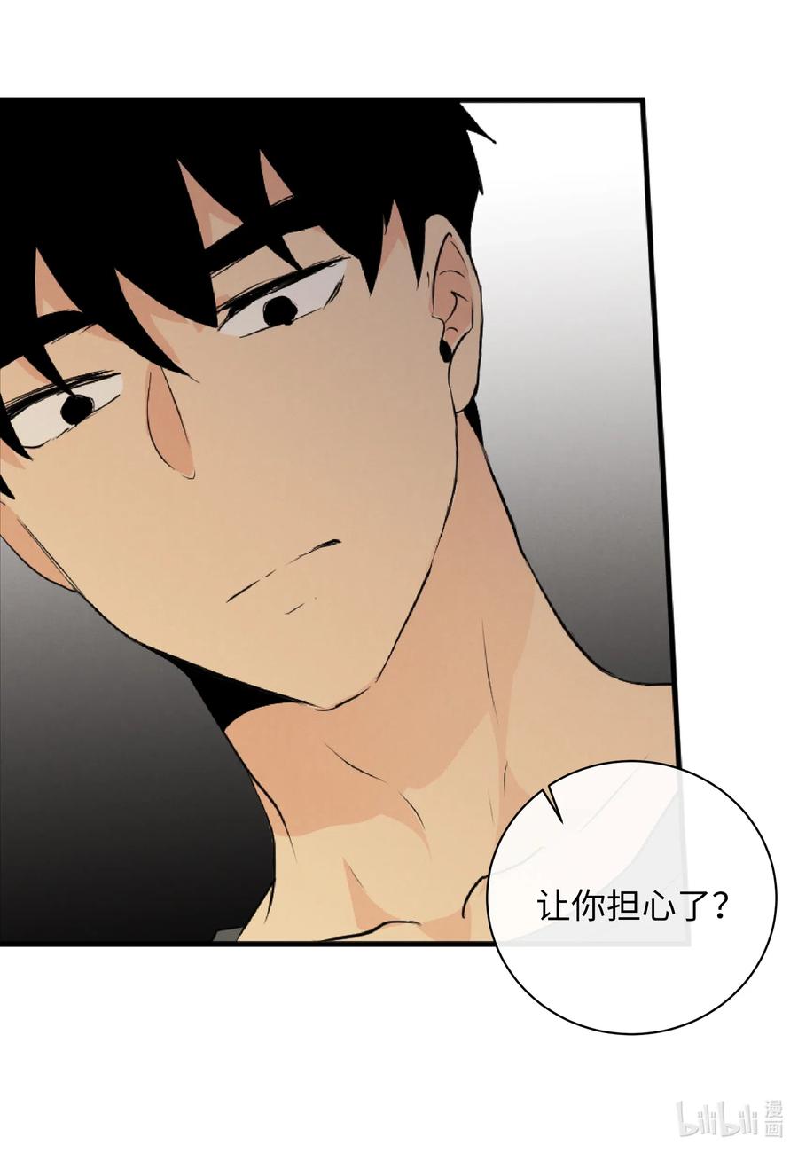 44 更坦率一些(1/2)-第44话