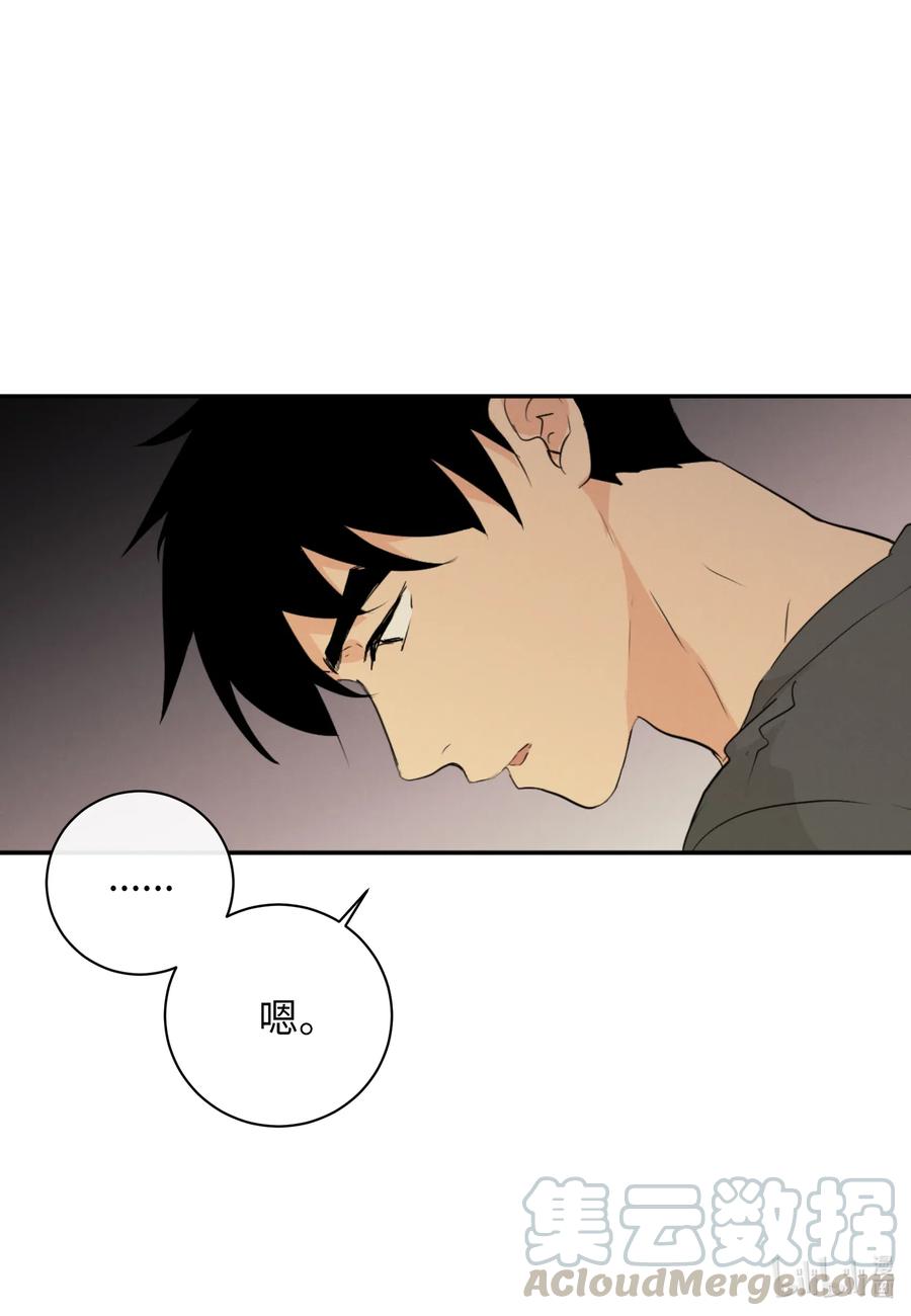 44 更坦率一些(1/2)-第44话