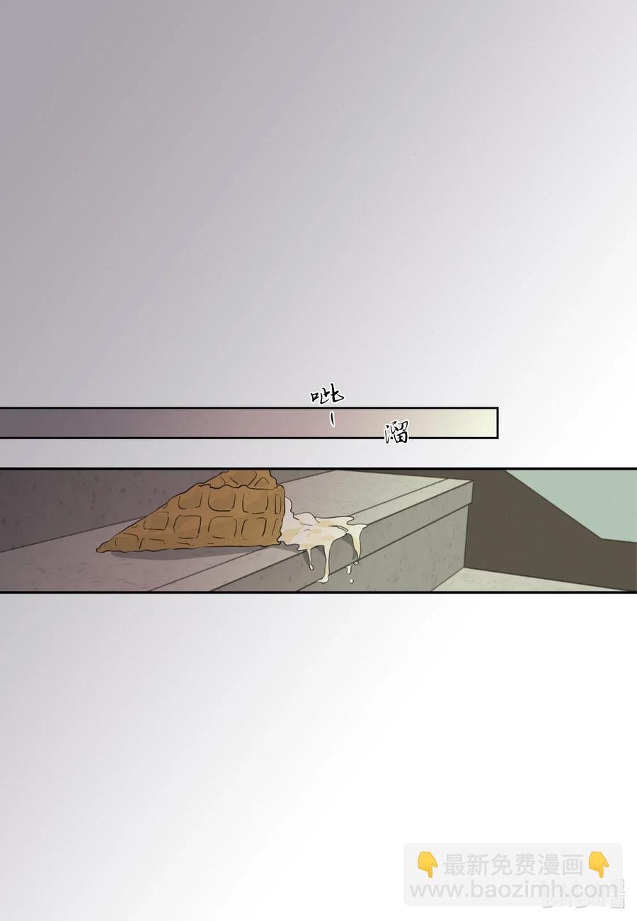 44 更坦率一些(1/2)-第44话