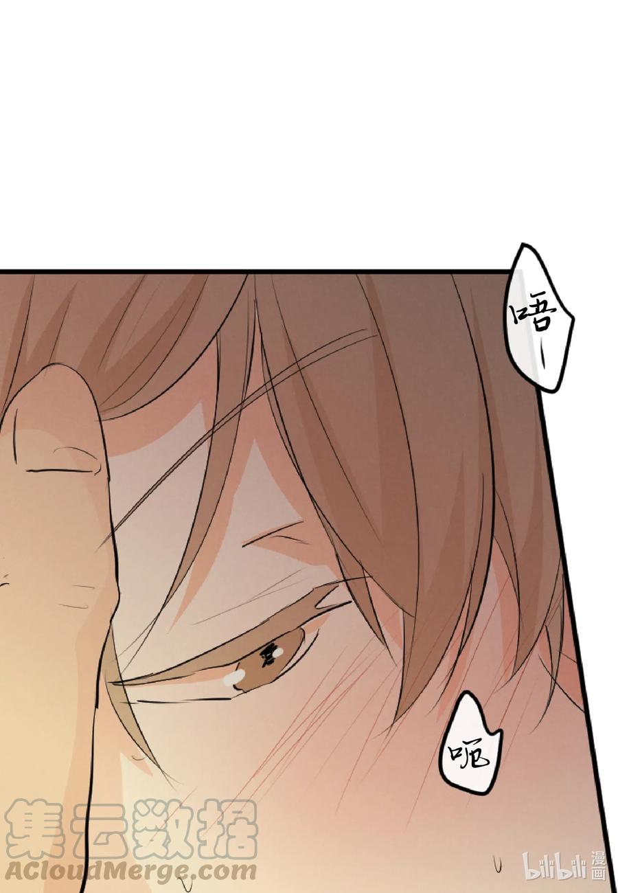 44 更坦率一些(1/2)-第44话