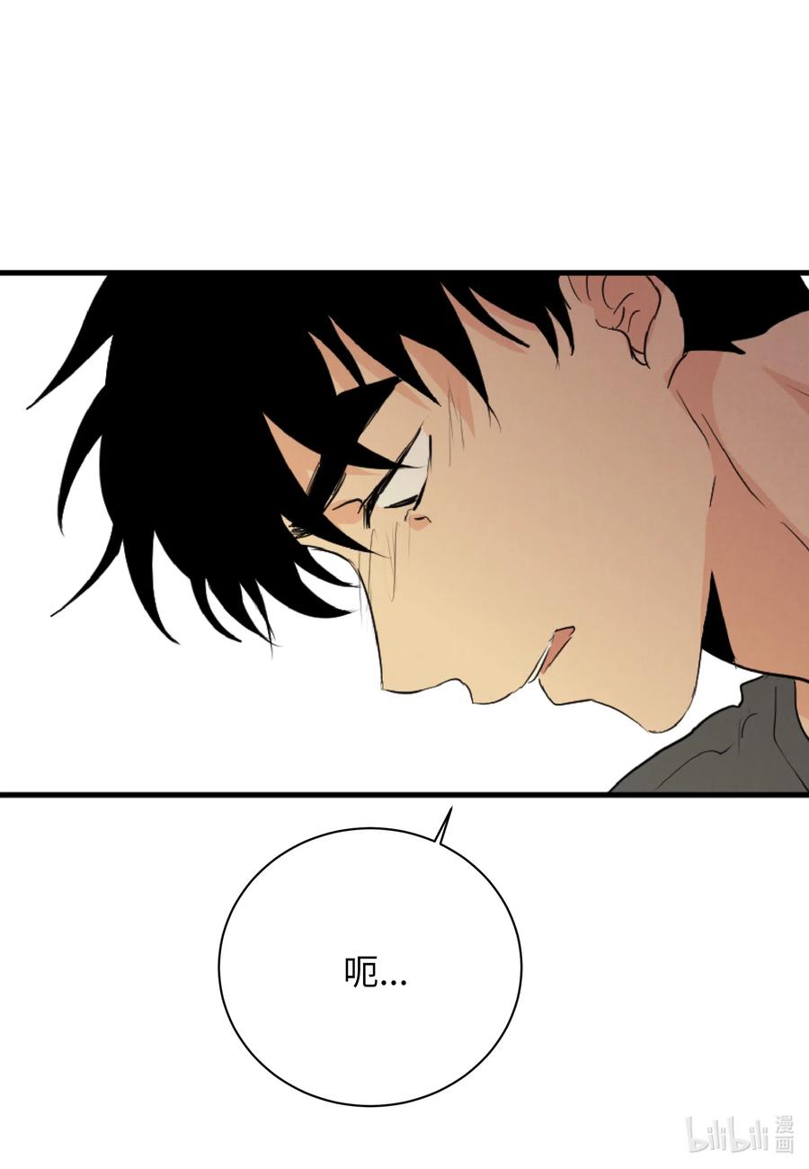 44 更坦率一些(1/2)-第44话