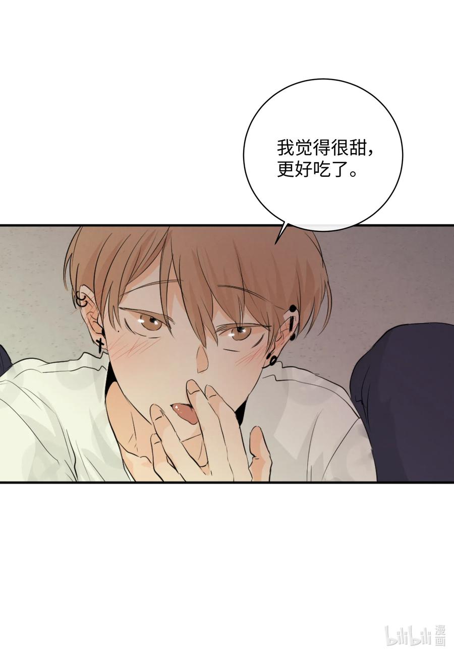 44 更坦率一些(1/2)-第44话