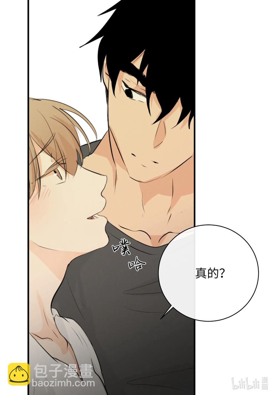 44 更坦率一些(1/2)-第44话