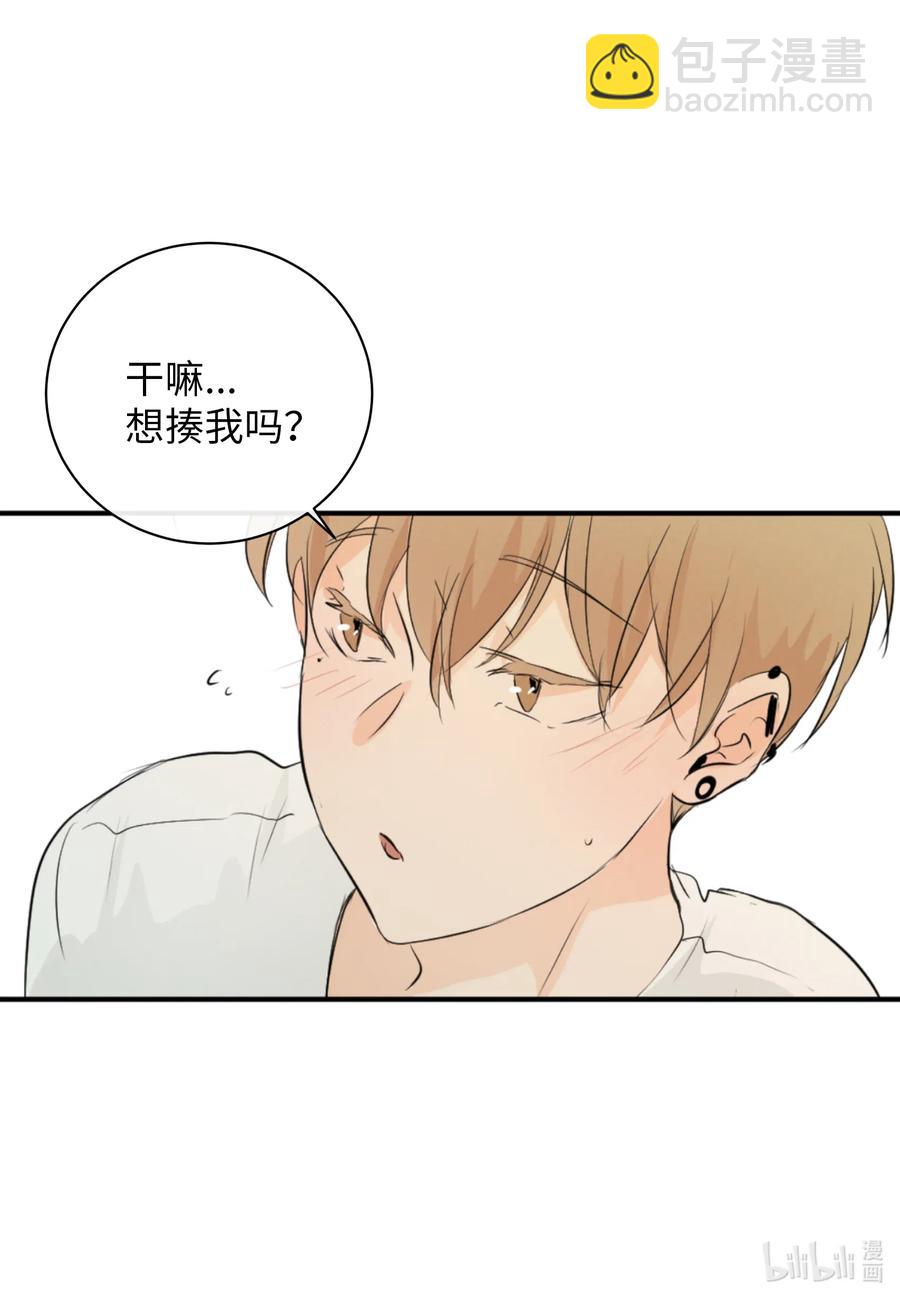 44 更坦率一些(1/2)-第44话