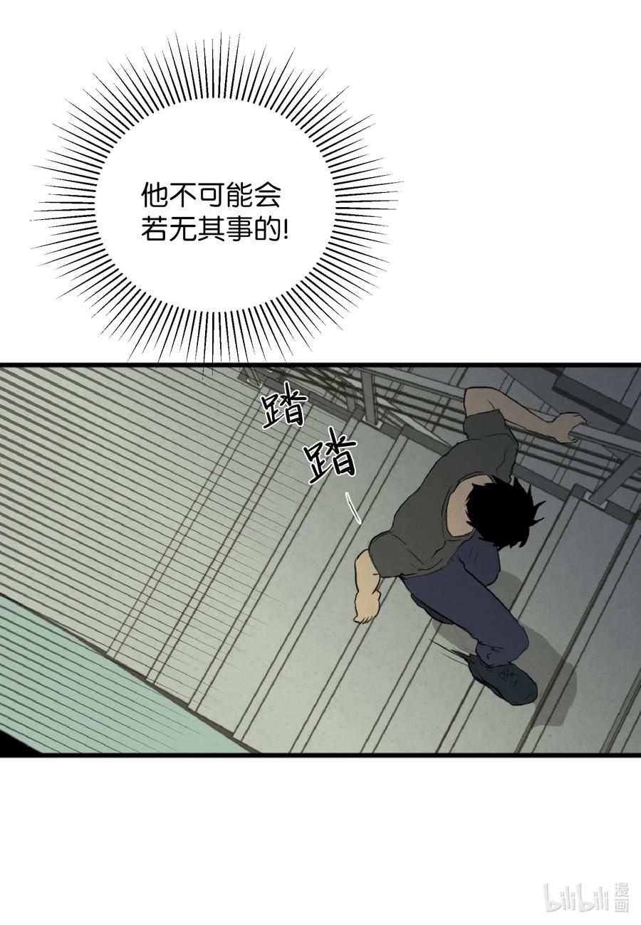 44 更坦率一些(1/2)-第44话