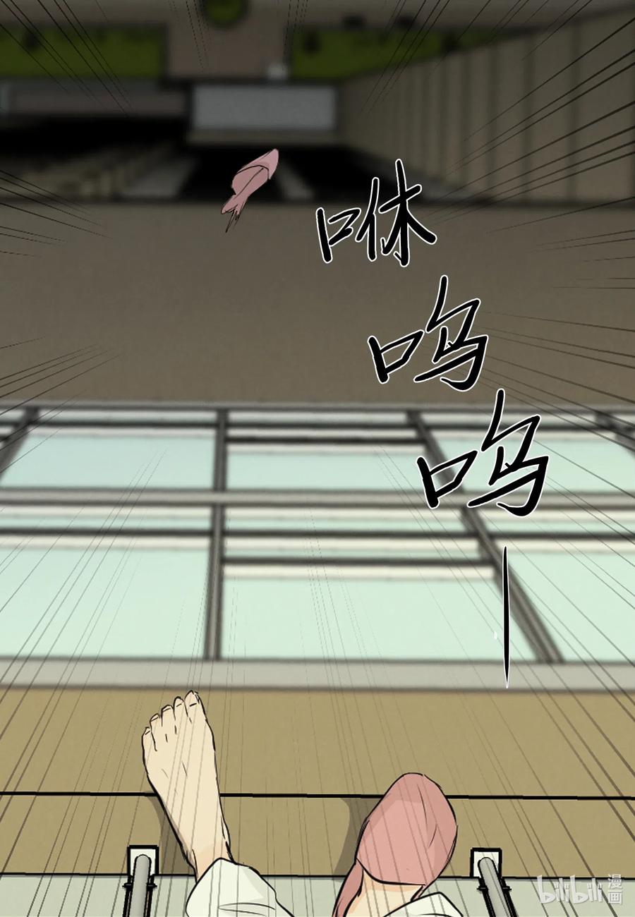 46 唯一的解决办法(1/2)-第46话