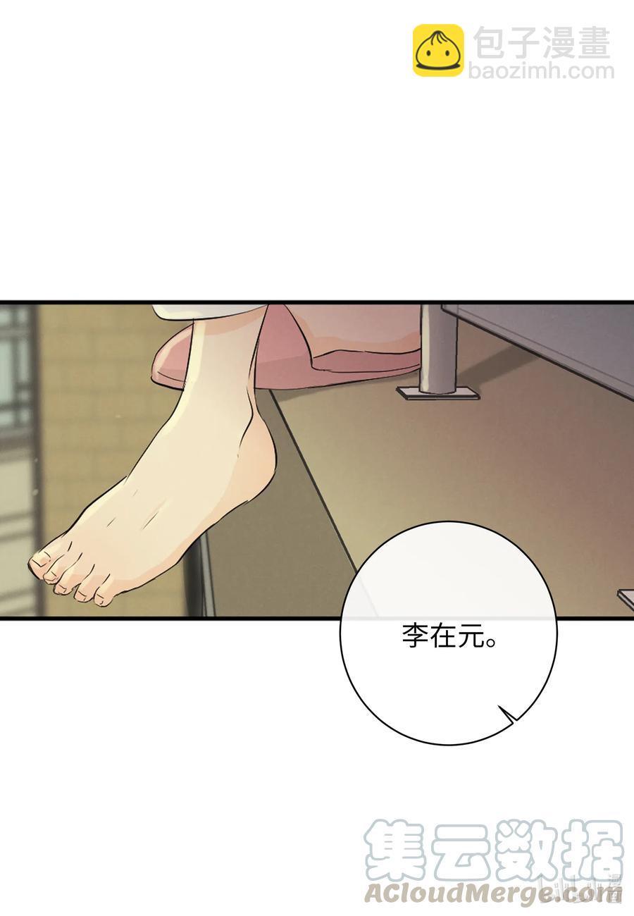 46 唯一的解决办法(1/2)-第46话
