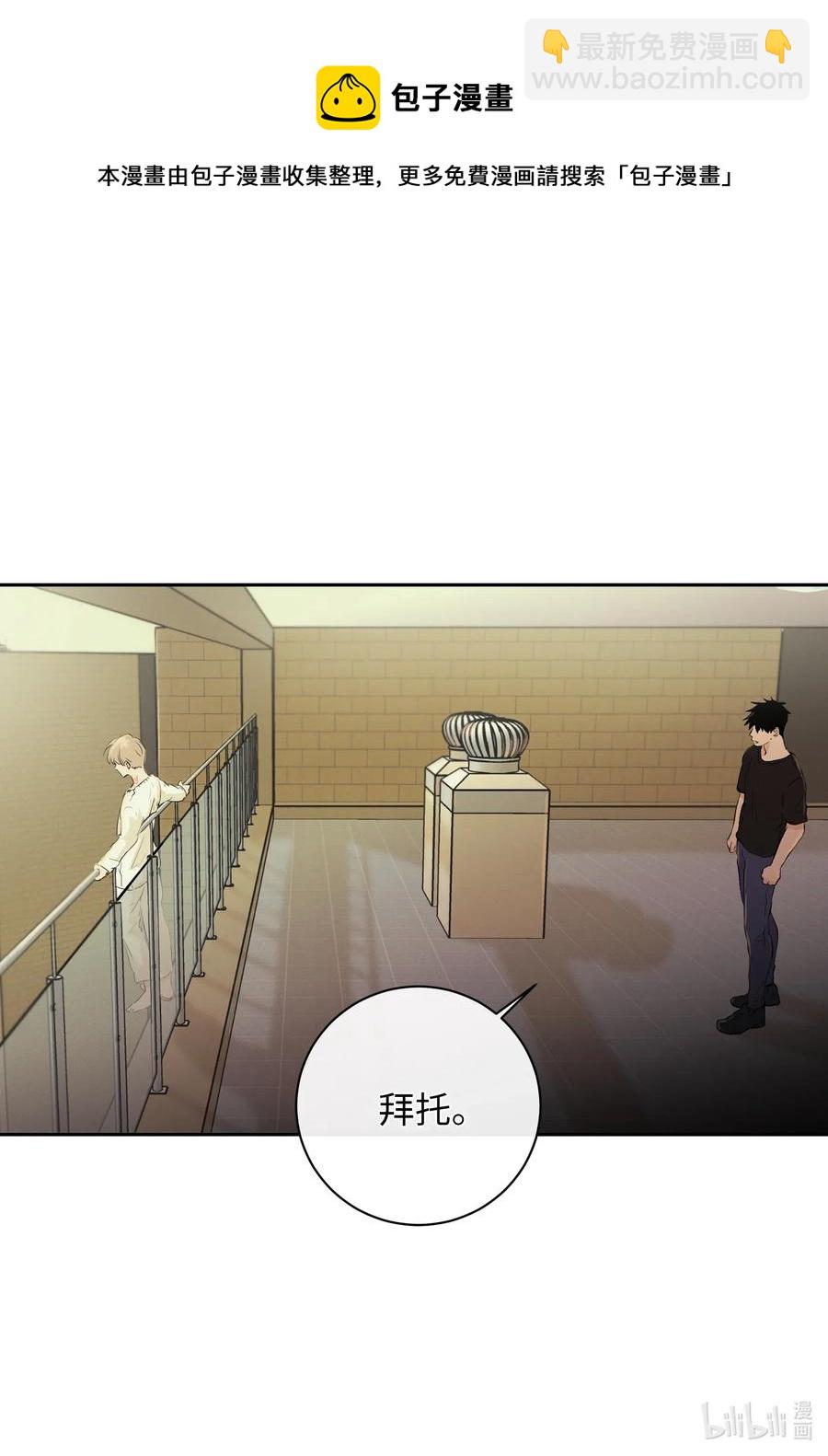 46 唯一的解决办法(1/2)-第46话