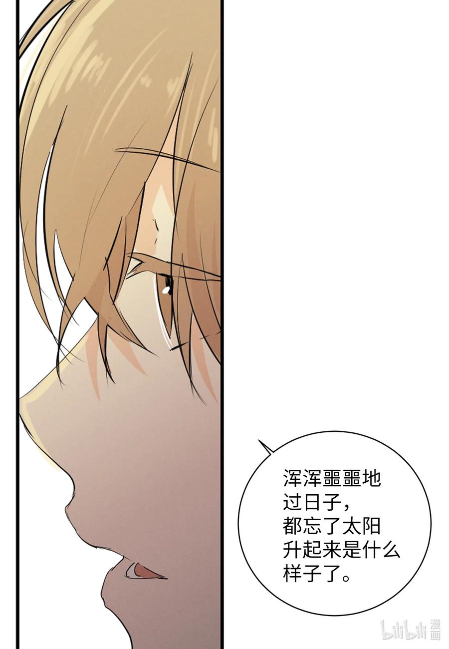 46 唯一的解决办法(1/2)-第46话