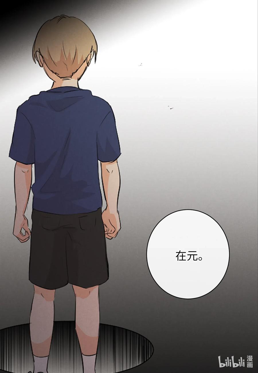 46 唯一的解决办法(1/2)-第46话