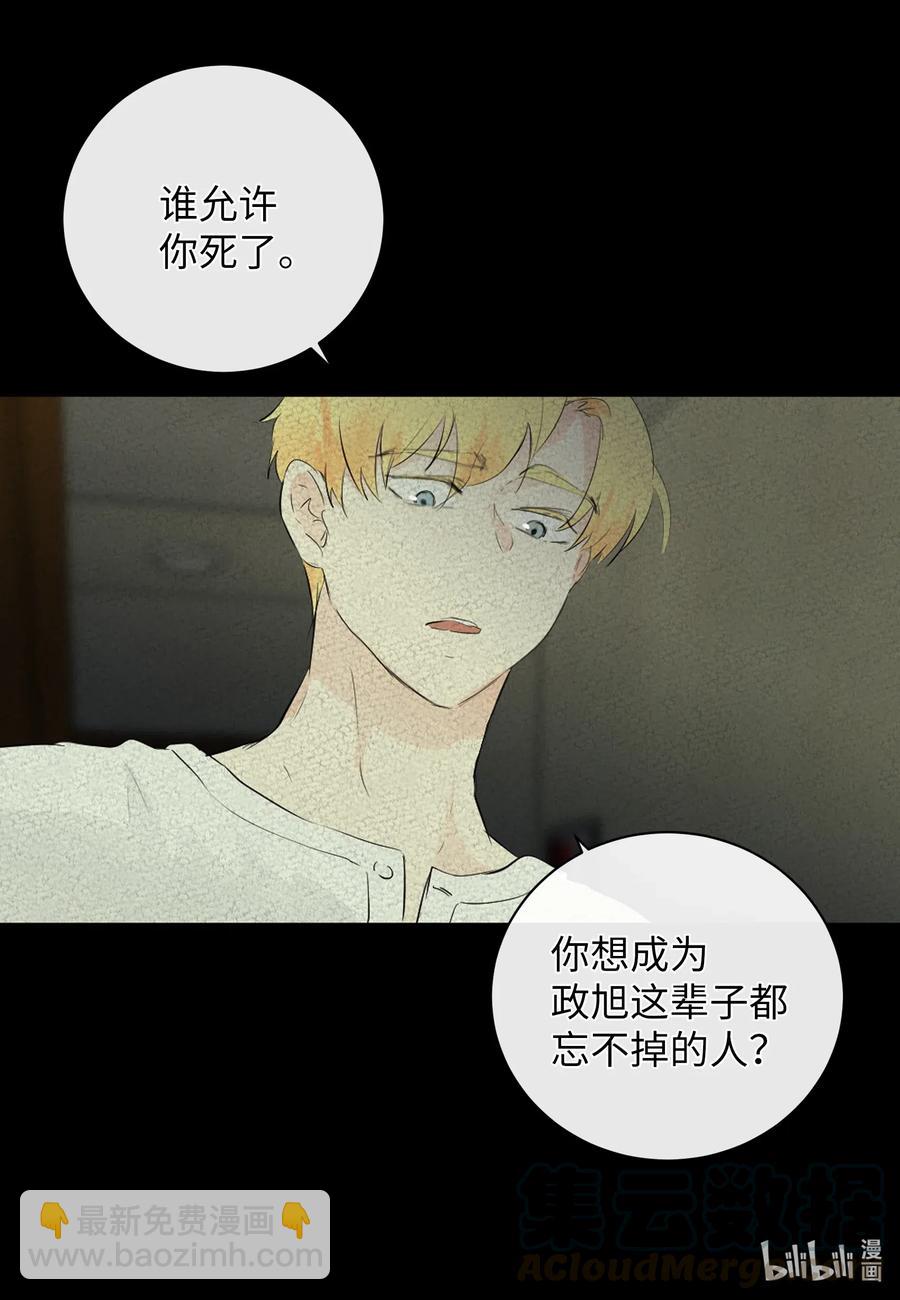 46 唯一的解决办法(1/2)-第46话