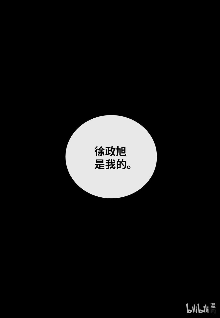 46 唯一的解决办法(1/2)-第46话