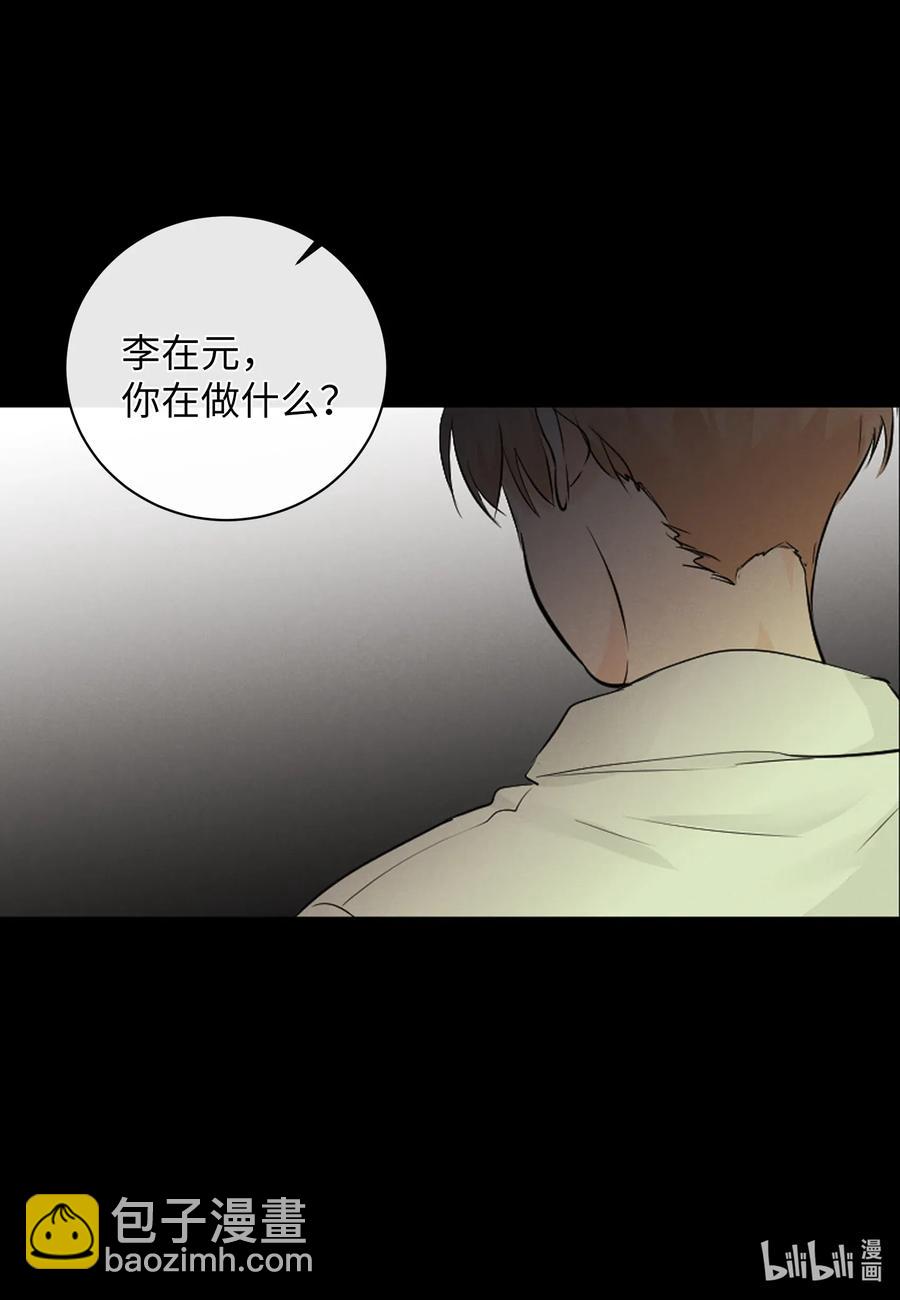 46 唯一的解决办法(1/2)-第46话