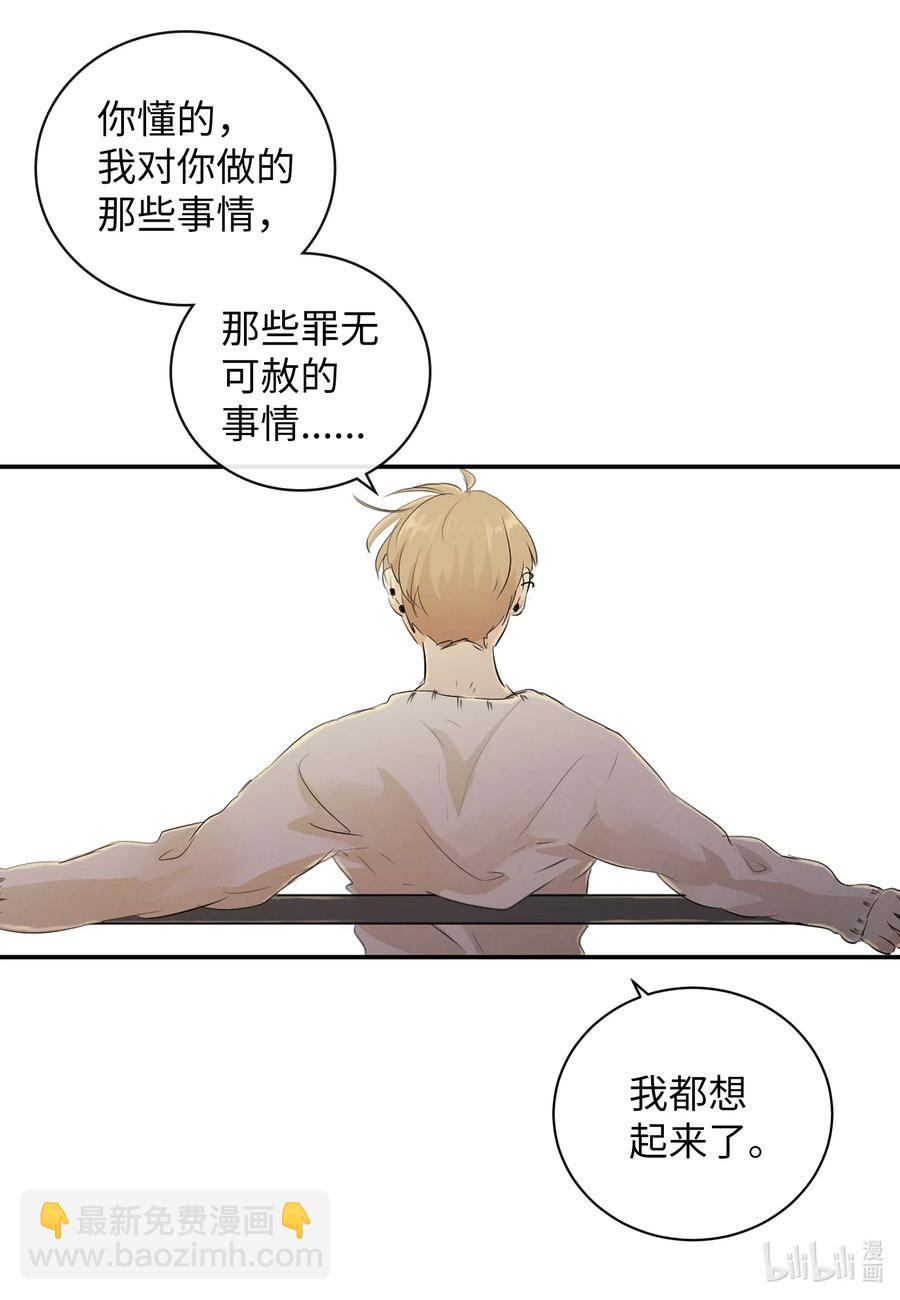 46 唯一的解决办法(1/2)-第46话