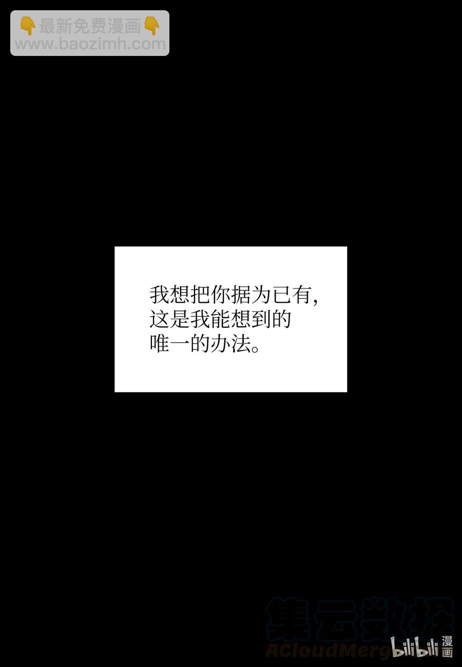 46 唯一的解决办法(1/2)-第46话