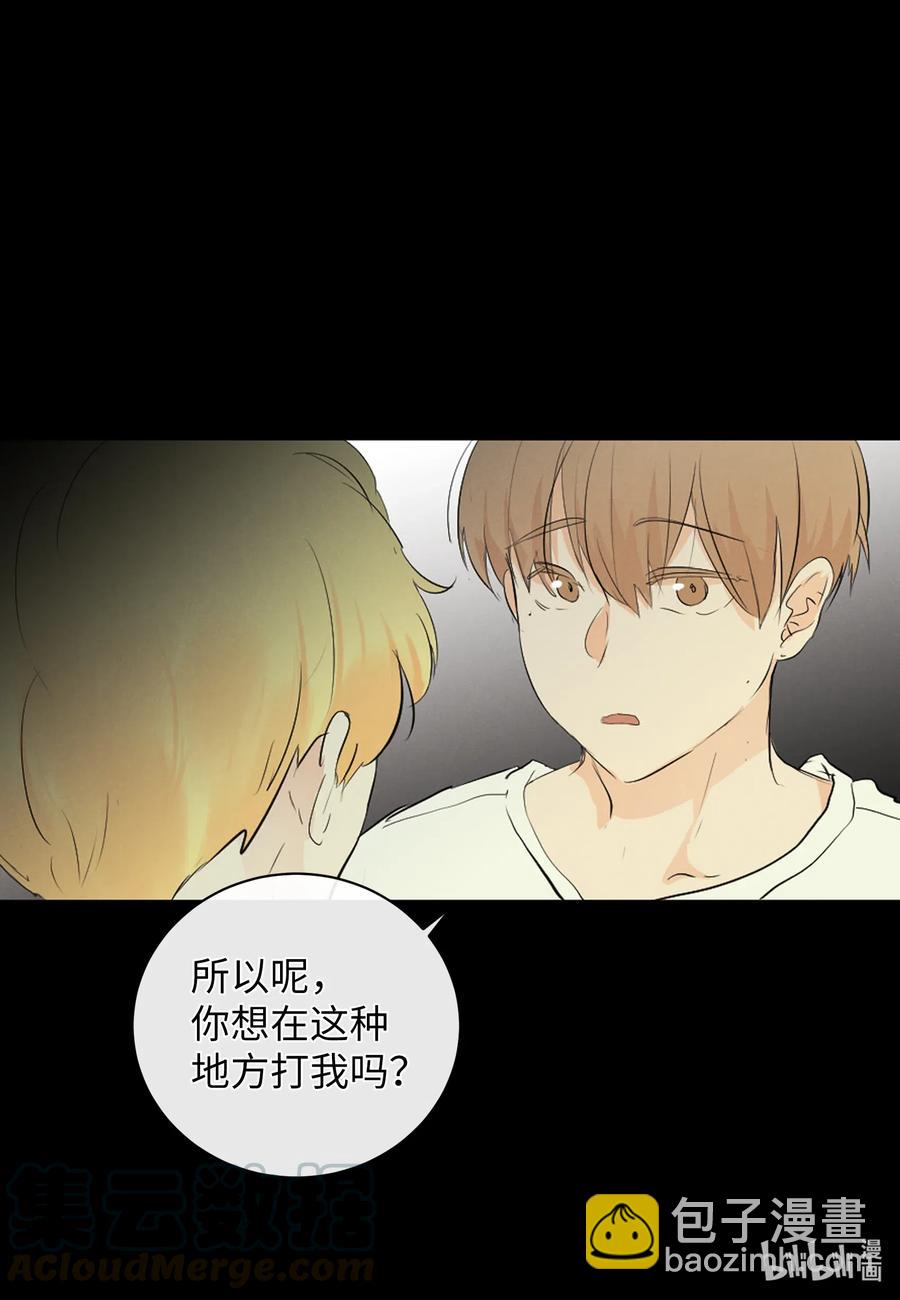 46 唯一的解决办法(1/2)-第46话