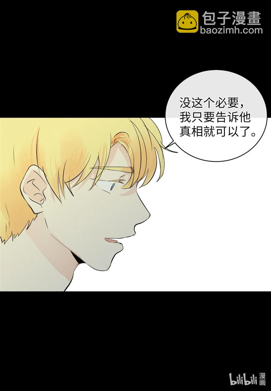 46 唯一的解决办法(1/2)-第46话