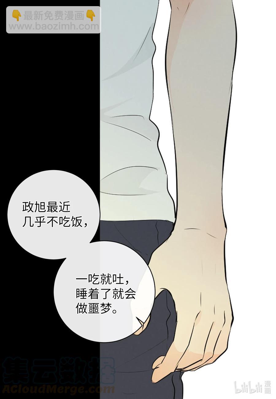 46 唯一的解决办法(1/2)-第46话