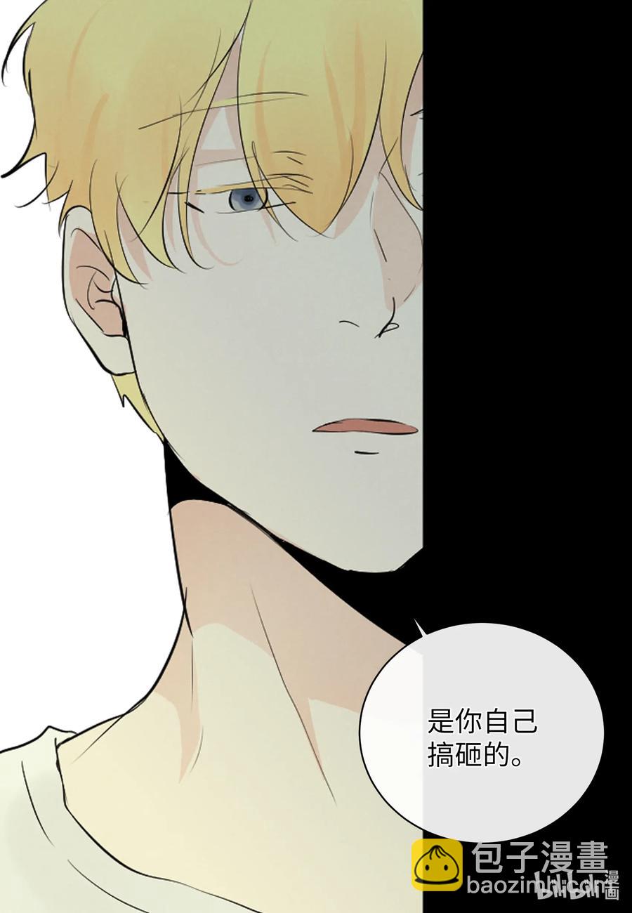 46 唯一的解决办法(1/2)-第46话