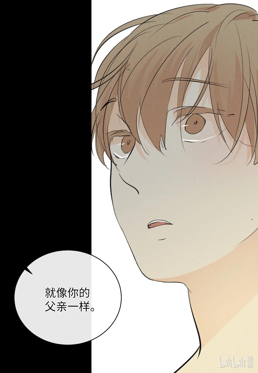 46 唯一的解决办法(1/2)-第46话