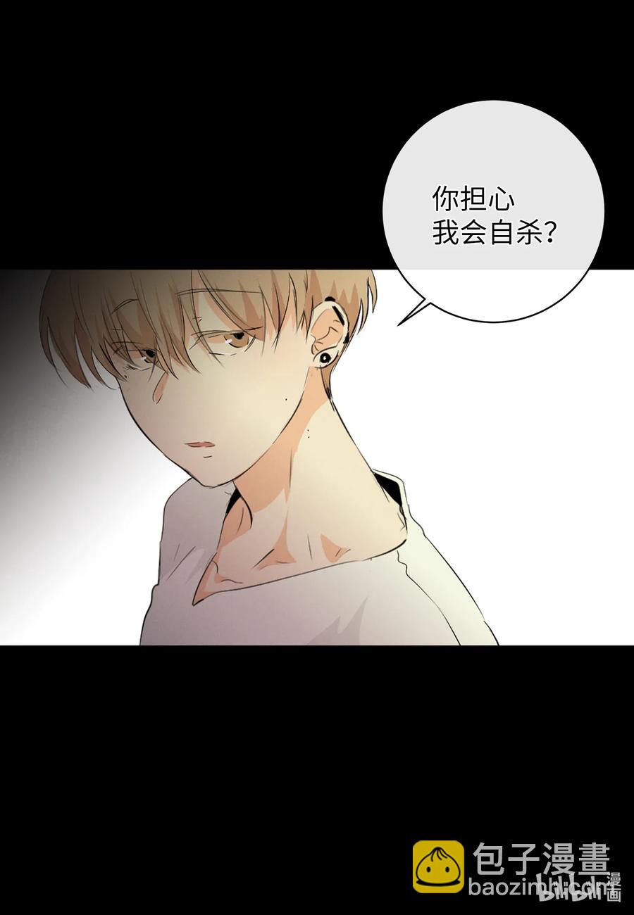 46 唯一的解决办法(1/2)-第46话