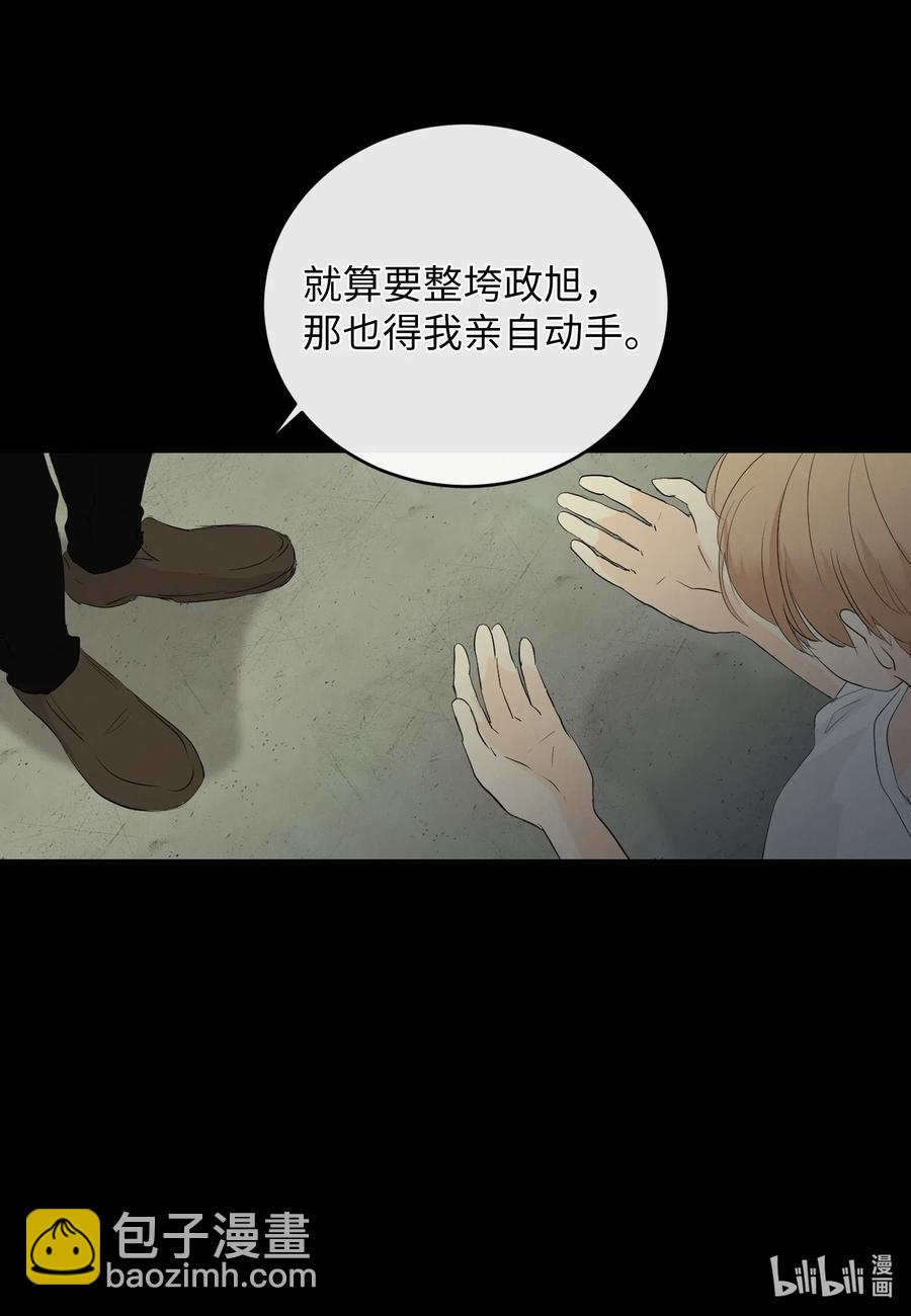 46 唯一的解决办法(1/2)-第46话