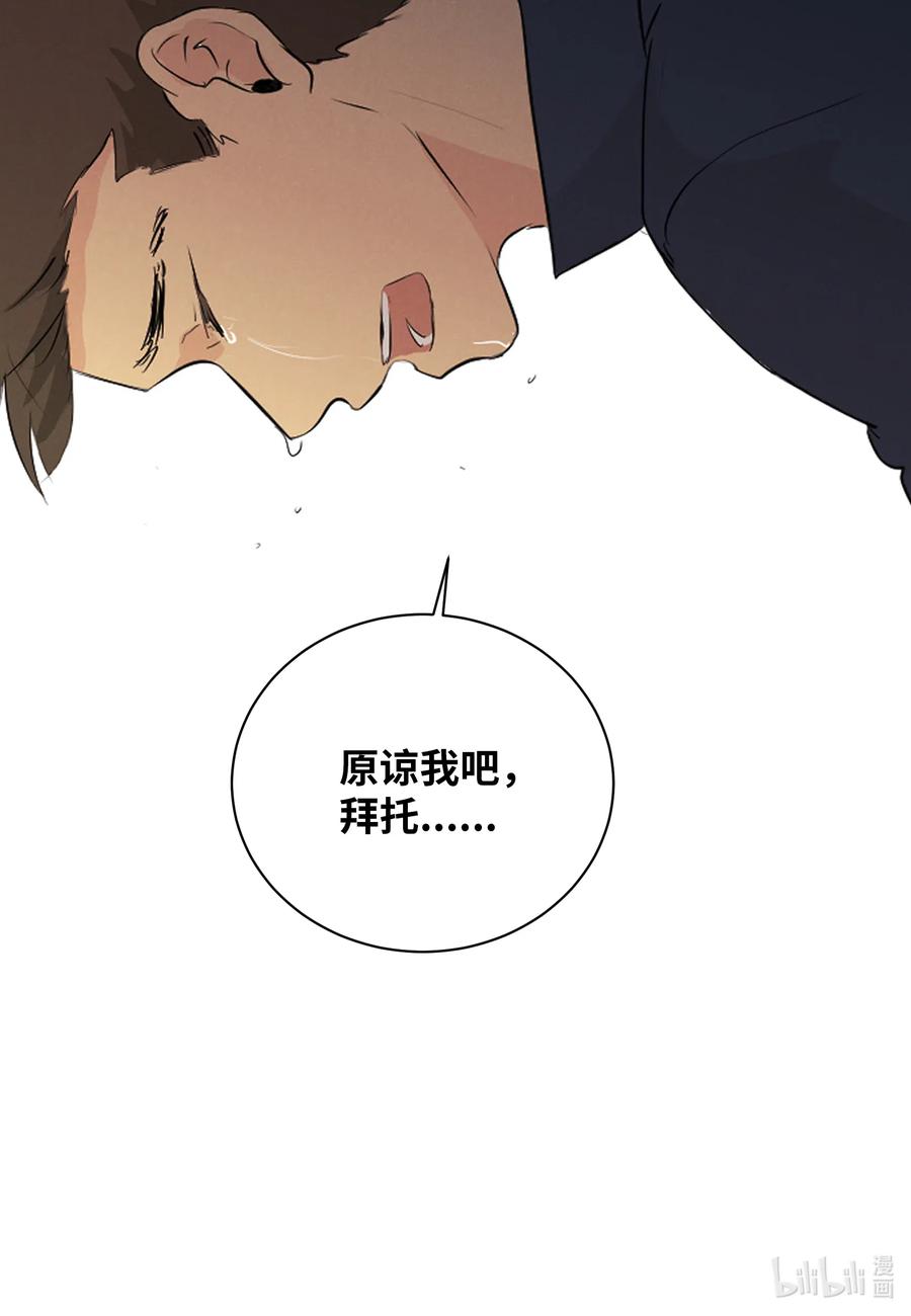 48 幸福的胆小鬼(1/2)-第48话