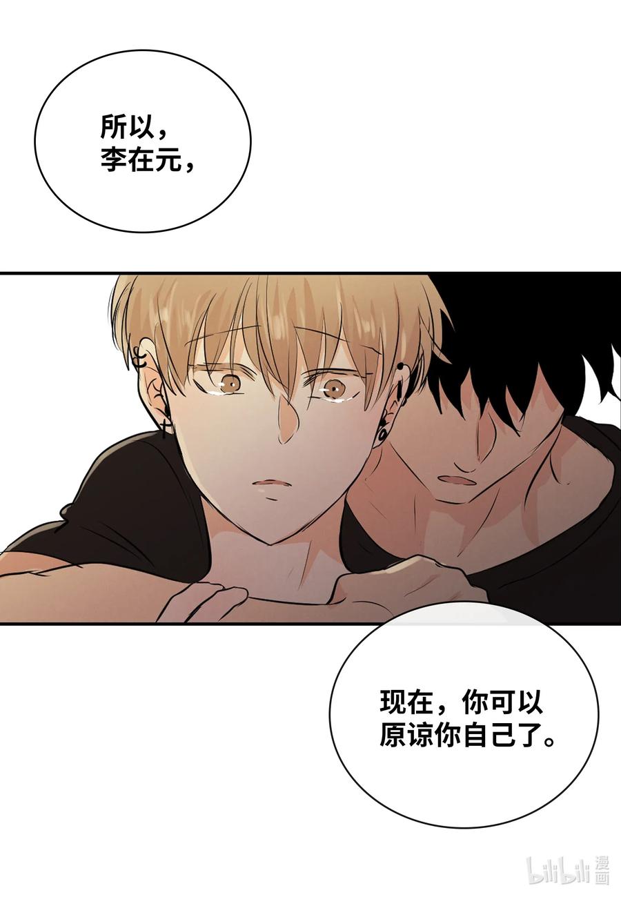 48 幸福的胆小鬼(1/2)-第48话