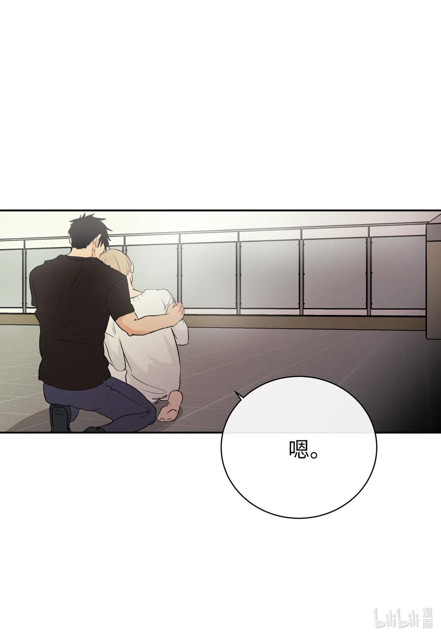 48 幸福的胆小鬼(1/2)-第48话