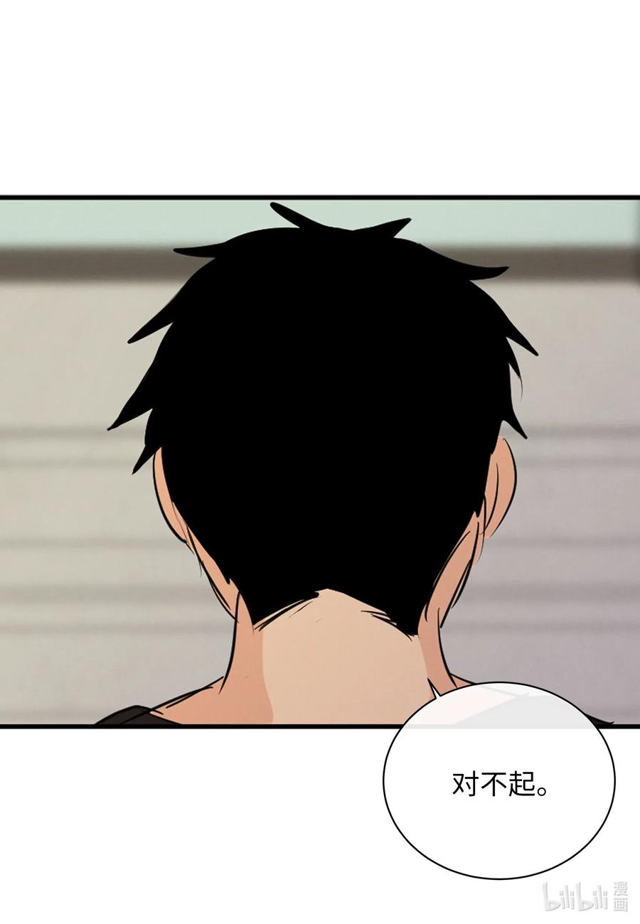 48 幸福的胆小鬼(1/2)-第48话