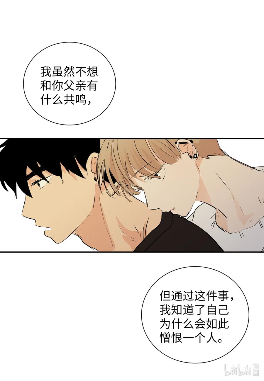 48 幸福的胆小鬼(1/2)-第48话